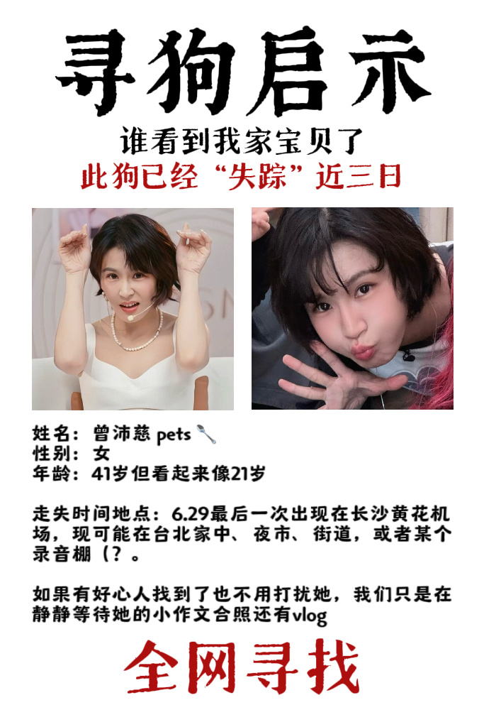 谁看到我孩子了我好难受啊 