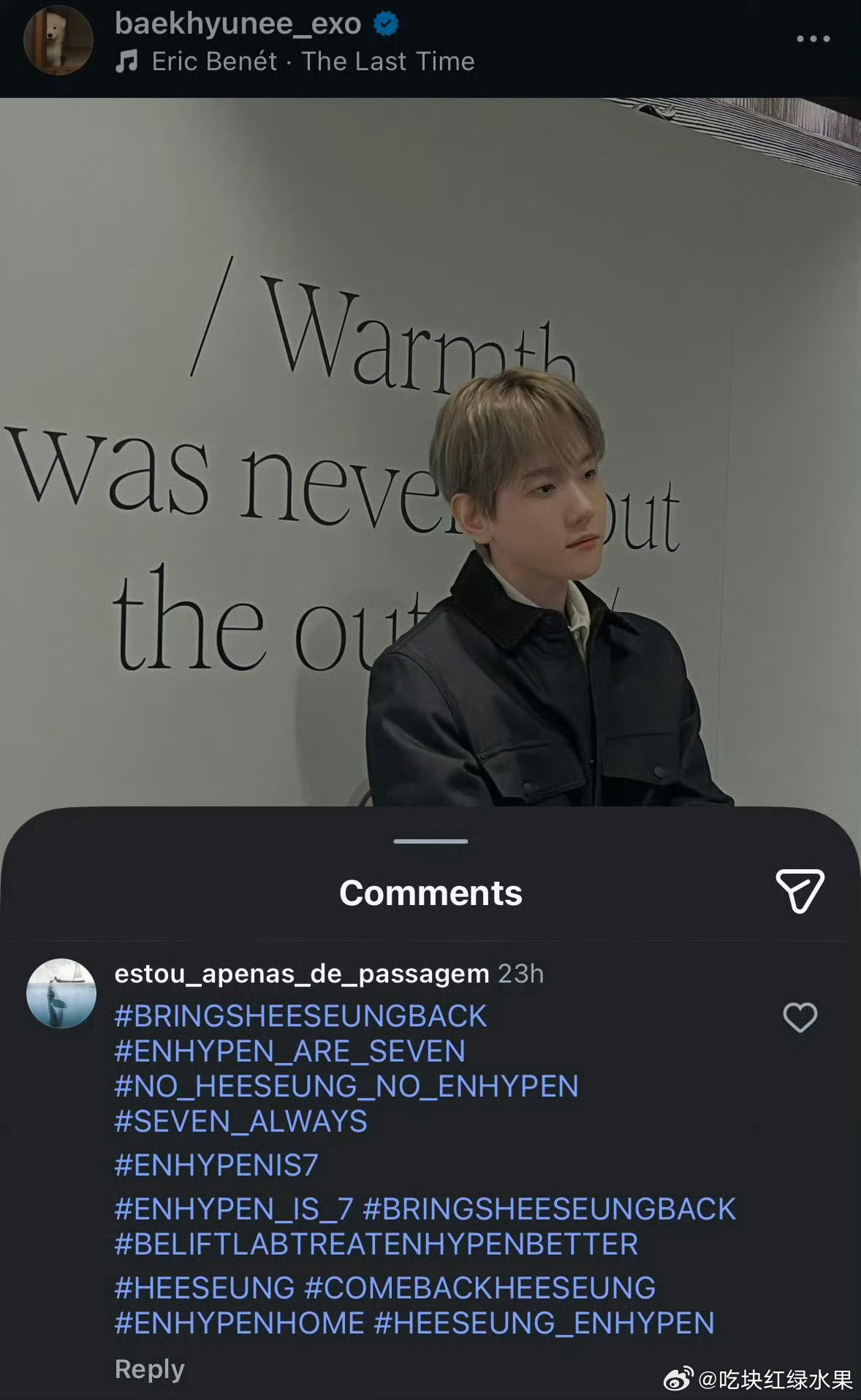 边伯贤ins被冲 网友纷纷刷：我们需要李羲承！enhypen is 7！！！ 