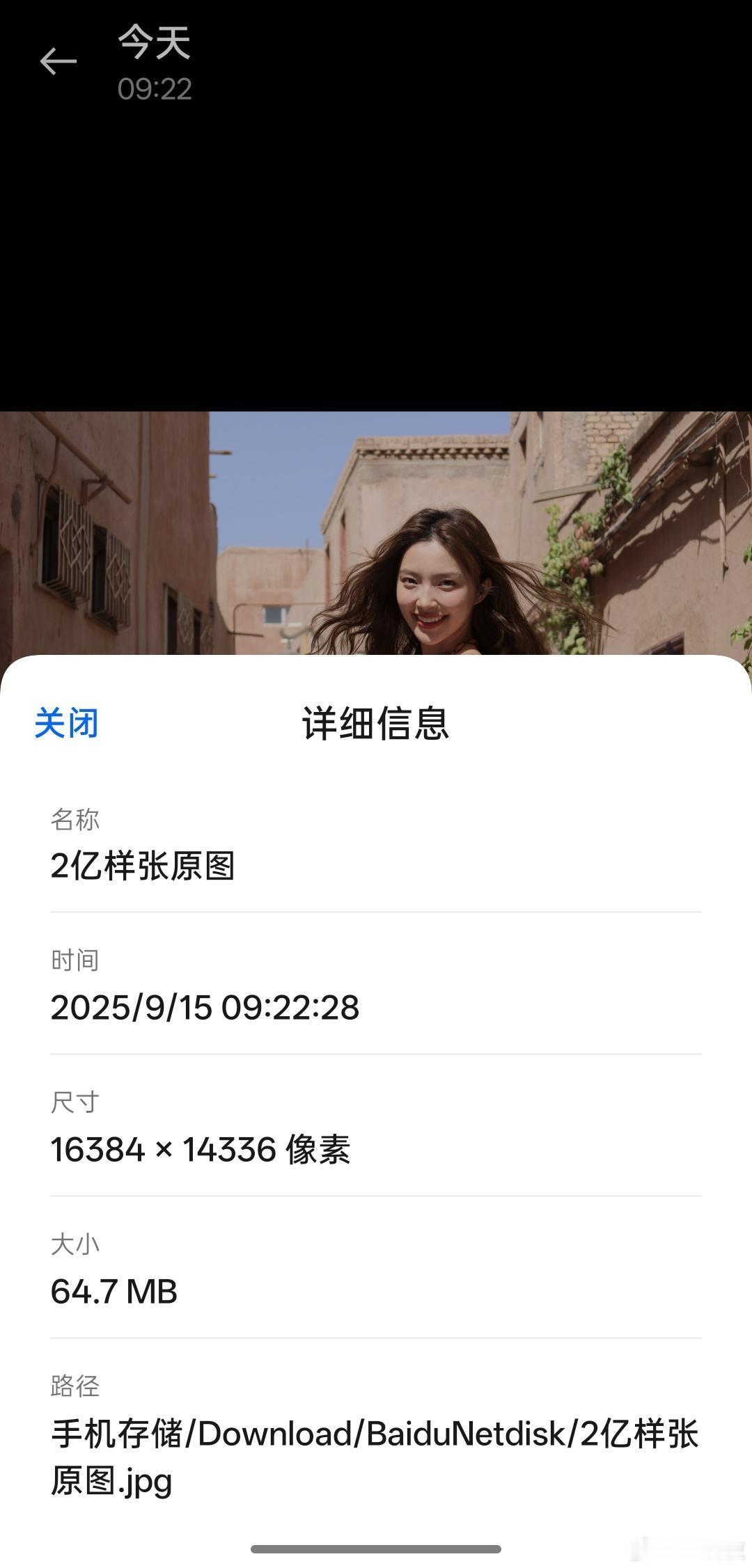 有点疯狂，Find X9 Pro 2亿样张原图来了，超超超超清晰，随便放大！ ​