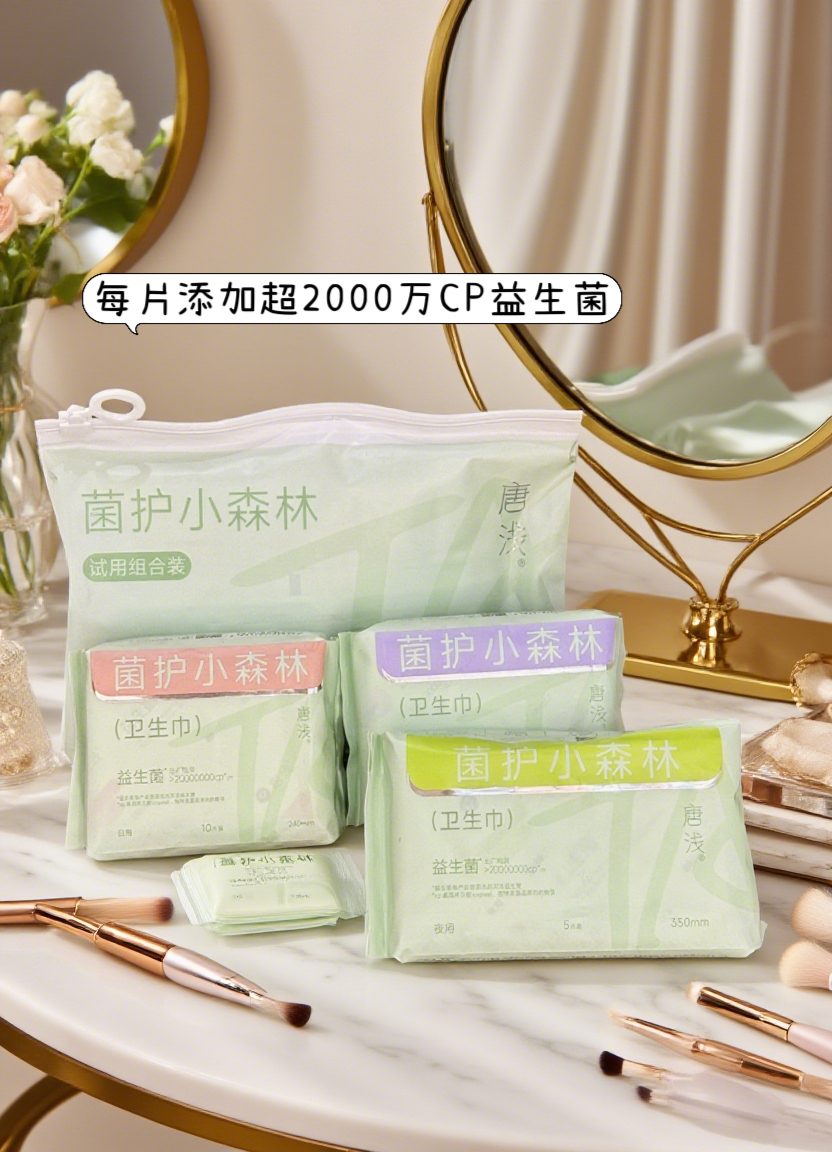 被唐浅拯救的经期谁懂那种经期坐立难安的滋味？前阵子参加闺蜜婚礼，正赶上姨妈期，穿