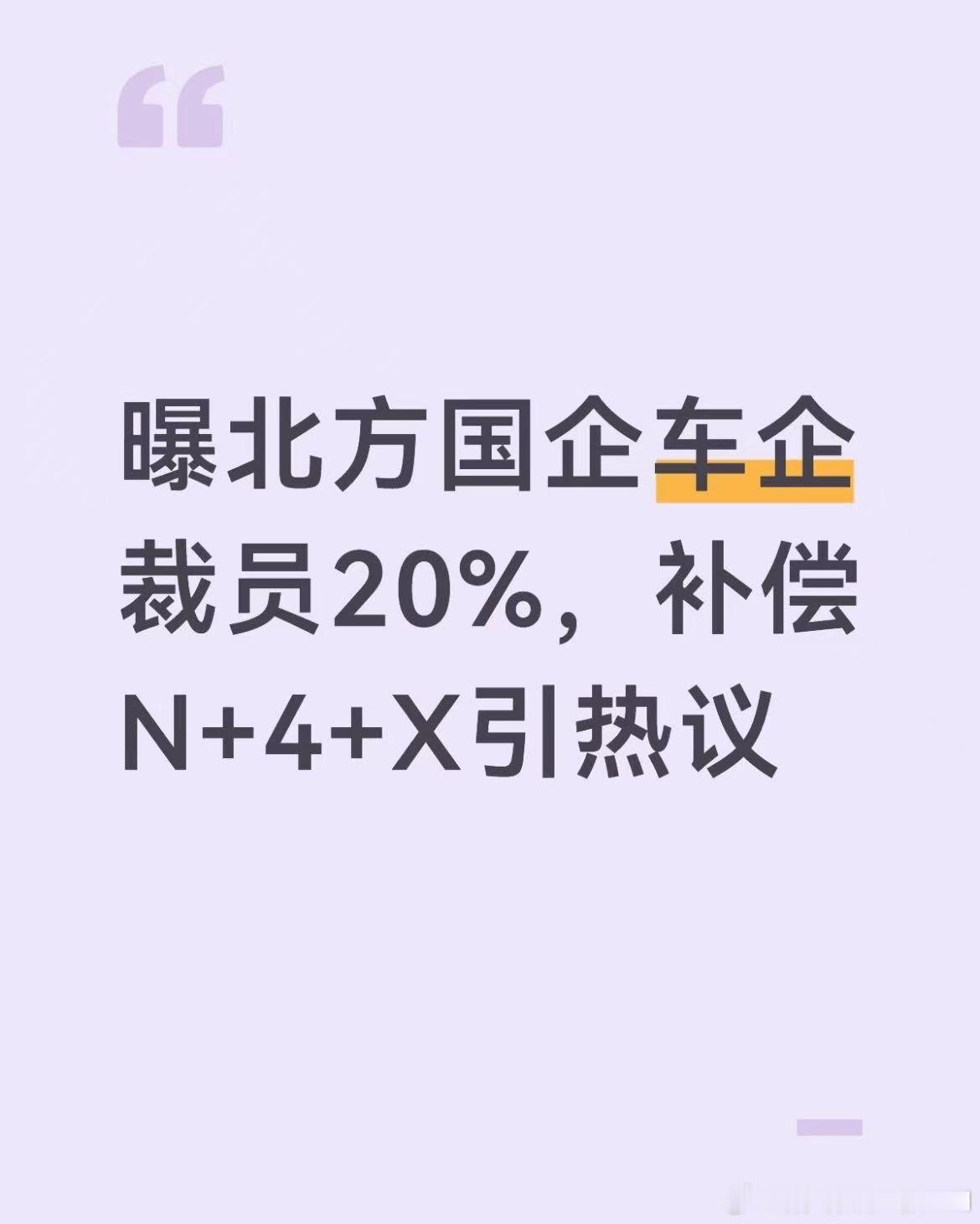 到底是哪家！请裁一下我谢谢