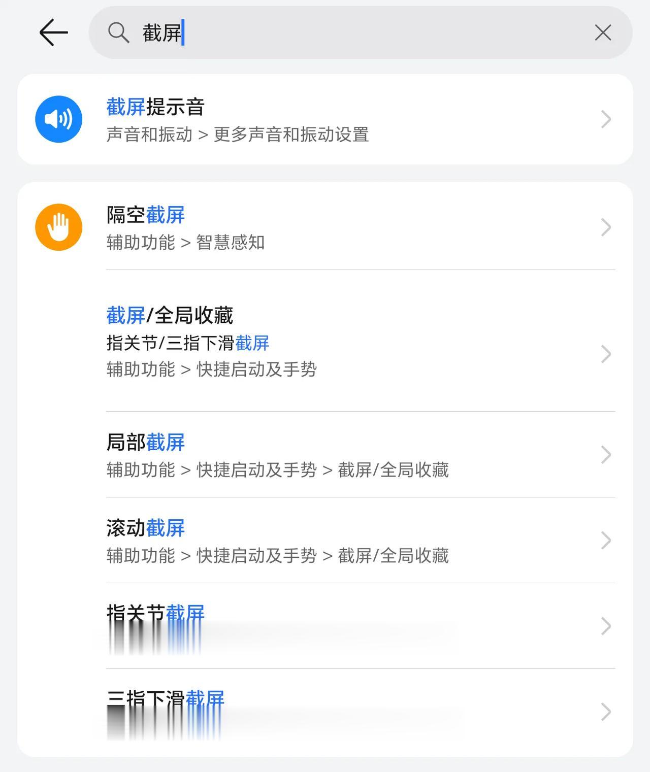 手机截屏大家都喜欢哪一种方式呢？
我手中荣耀Magic5 Pro，支持电源键音量