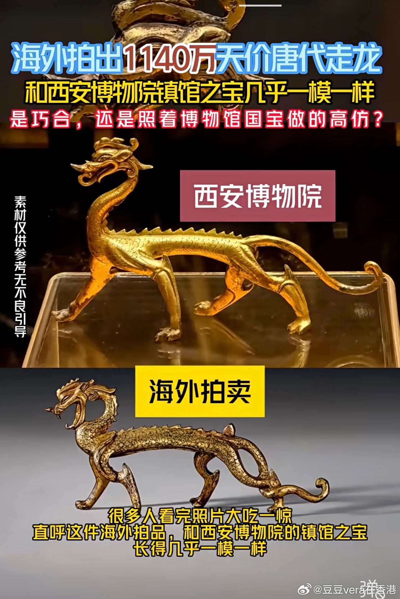 故宫一个，我家一个[good] ​​​