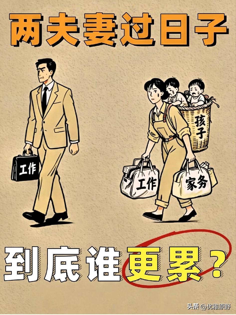 经济不独立，在家连呼吸都是错的。
 
越来越觉得，婚姻里所有的矛盾，
归根结底，