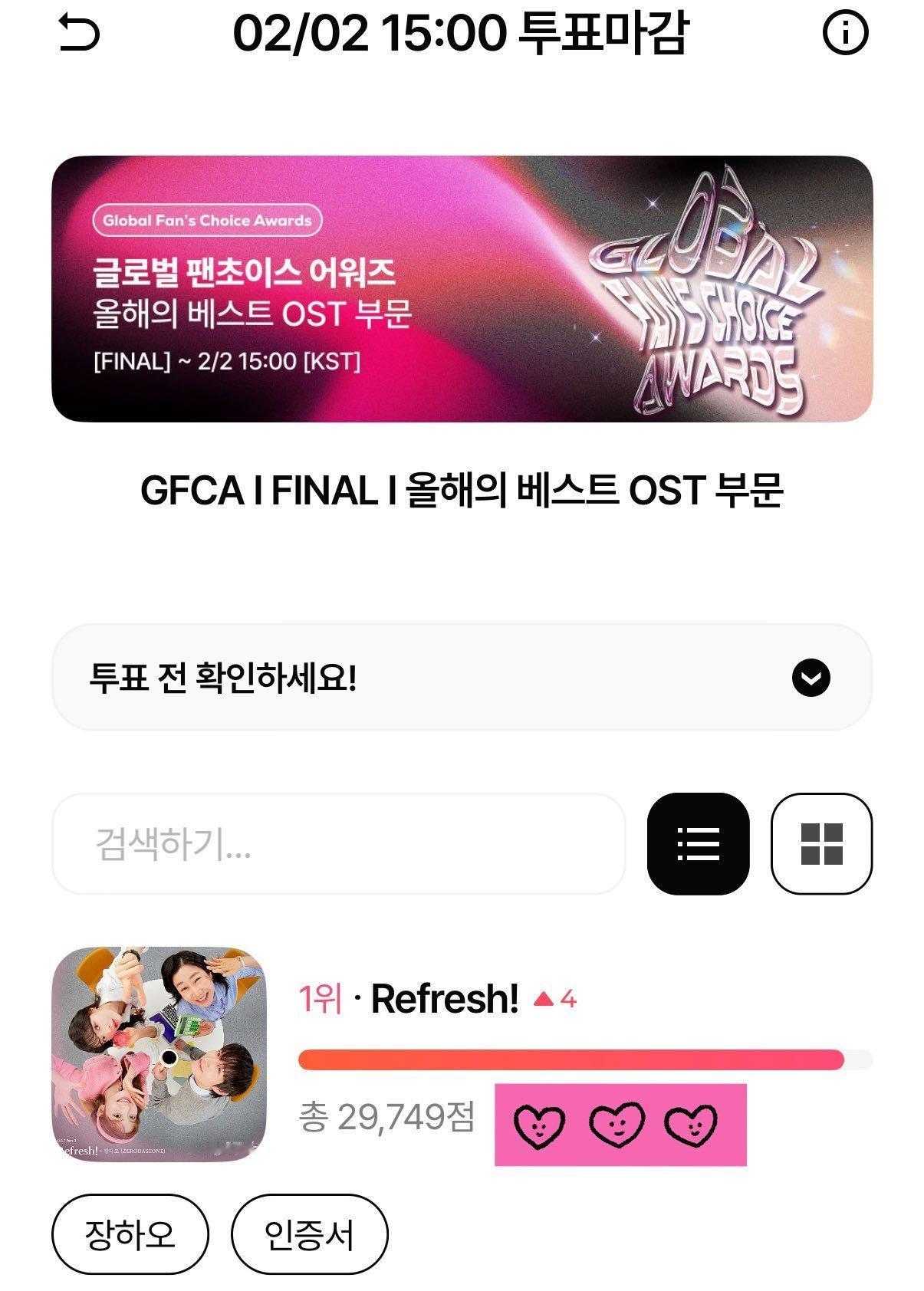 章昊获年度最佳OST奖恭喜章昊首个韩剧OST《Refresh!》断层第一斩获「年