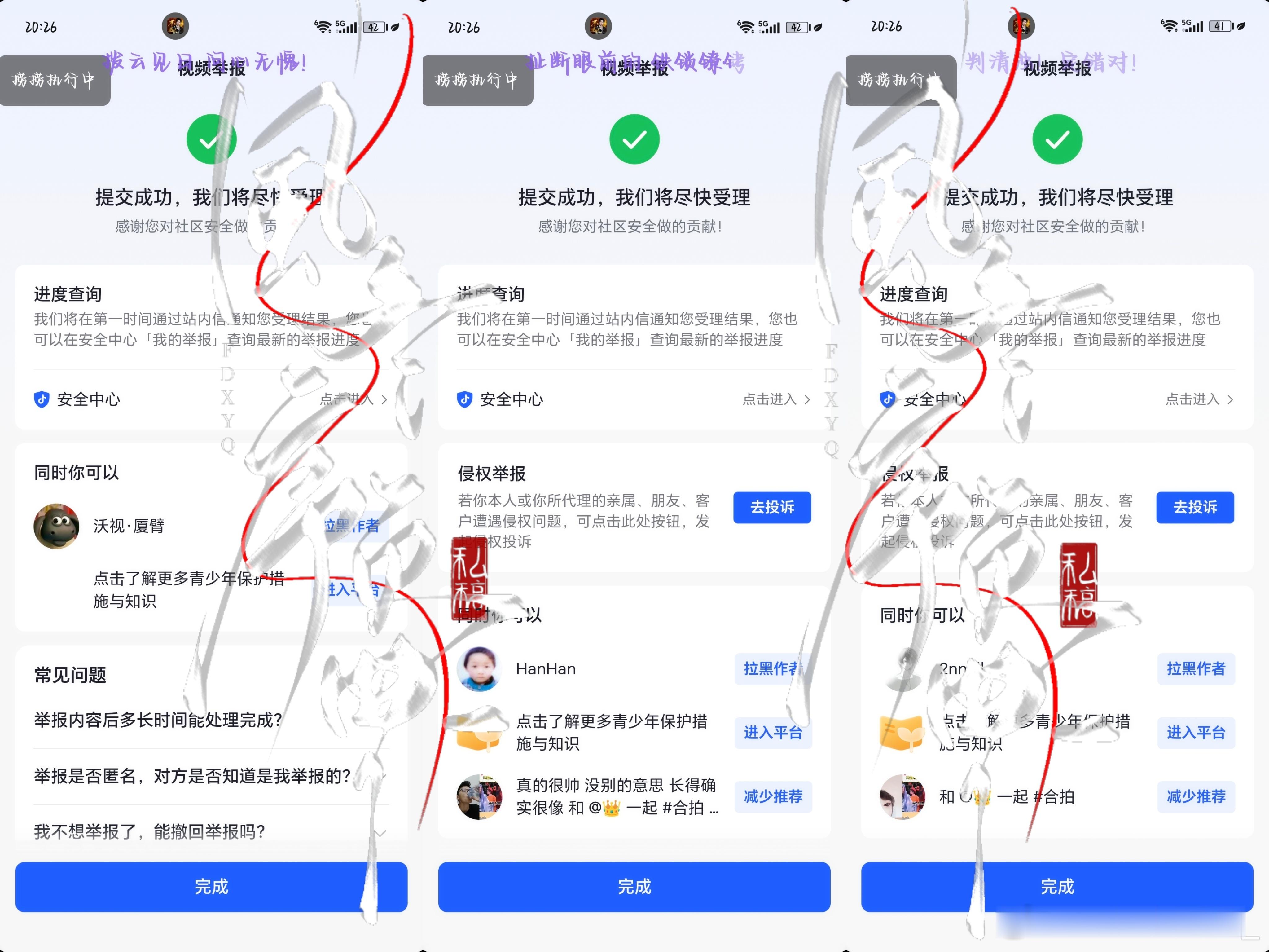 8.22痘印fh第一波咔   专栏 · fh站🗑️