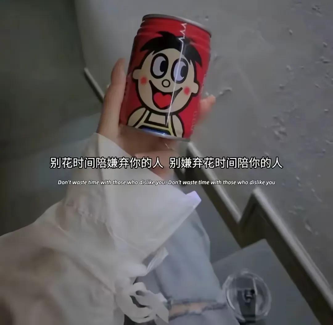 搭错车和错过车都不遗憾，遗憾的是都没能到达终点。人生的旅程中，我们总在不断地选择