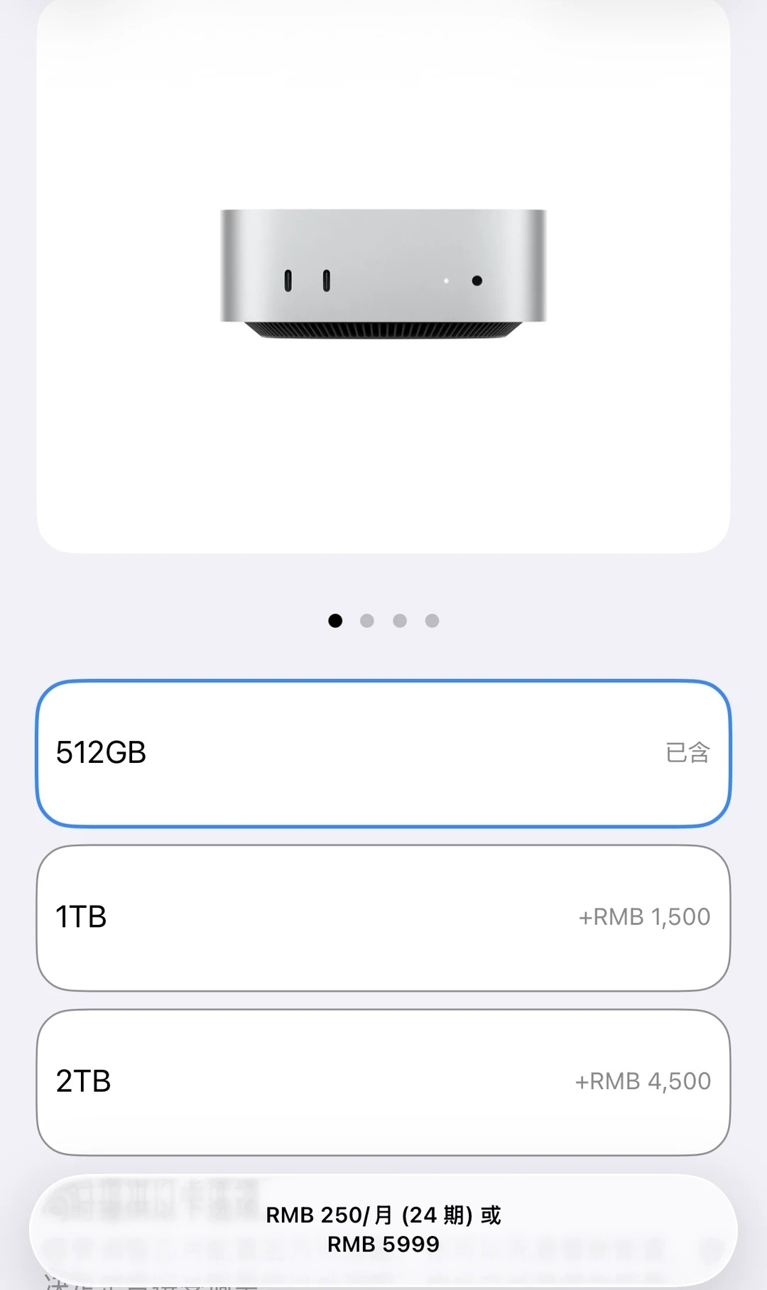 Apple官网下架Mac mini 256GB存储版本基础款Macmini停售。