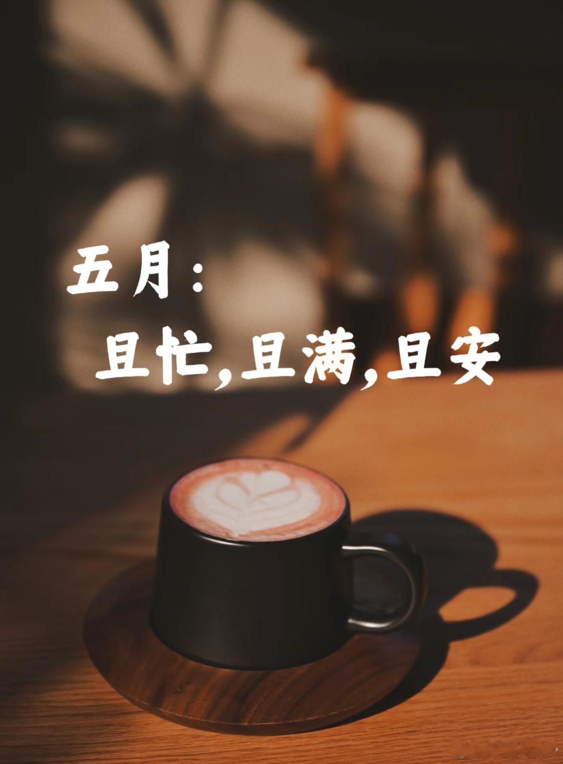 今天终于要回归正常生活了，假期的生活作息一家人出奇的一致，晚上睡不着早上起不来，