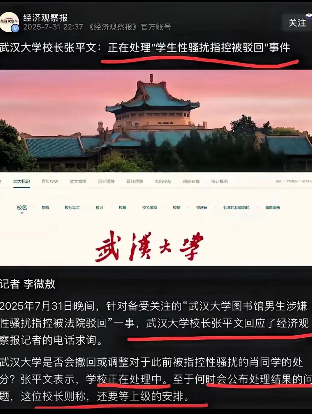 上级安排，折射出舆情处置的尴尬，有决策权的可能不专业，专业的没有话语权。