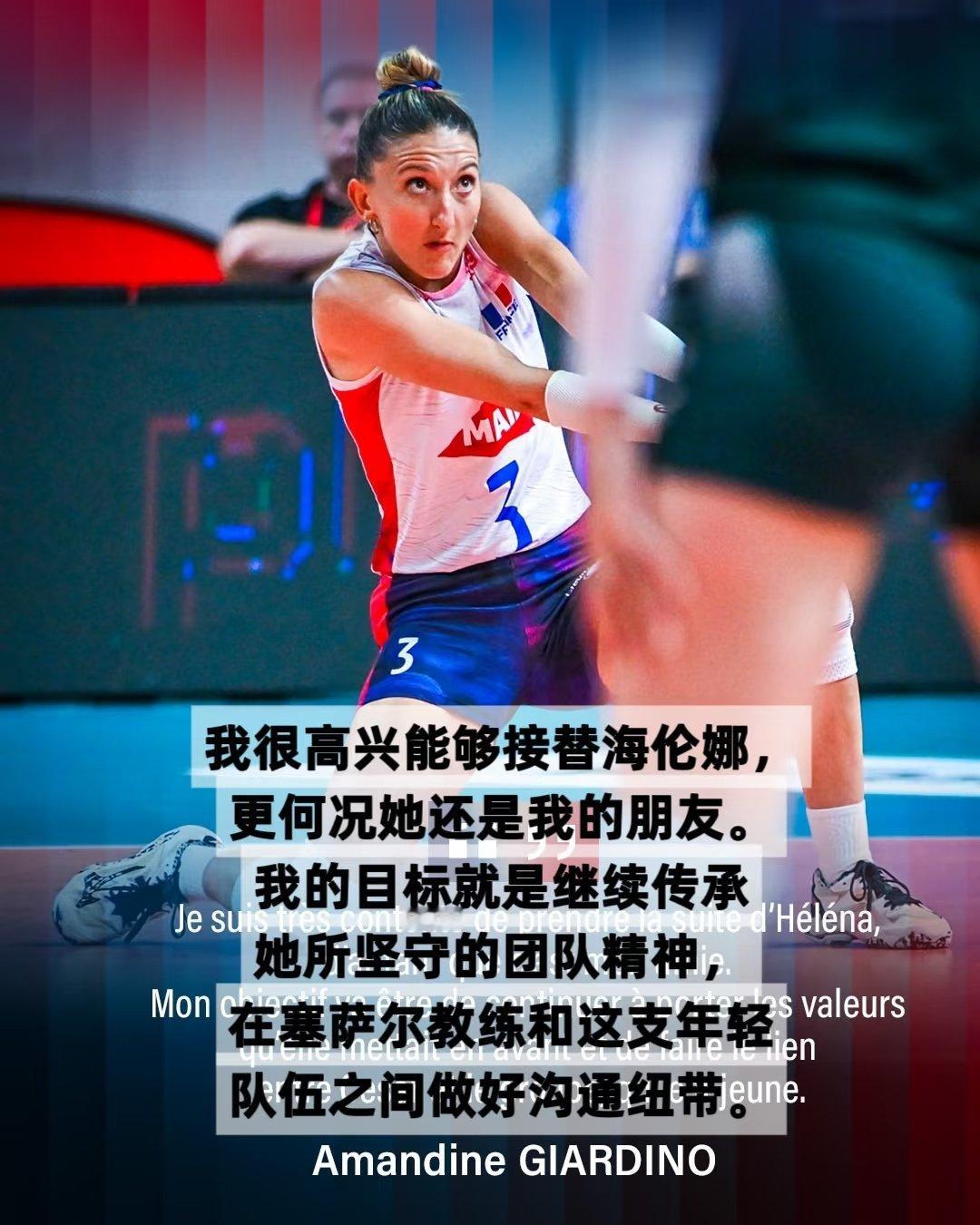 自由人贾迪诺担任队长，副攻方格杜7月腹部肌肉拉伤，是否随队还要评估。我卡这个背伤