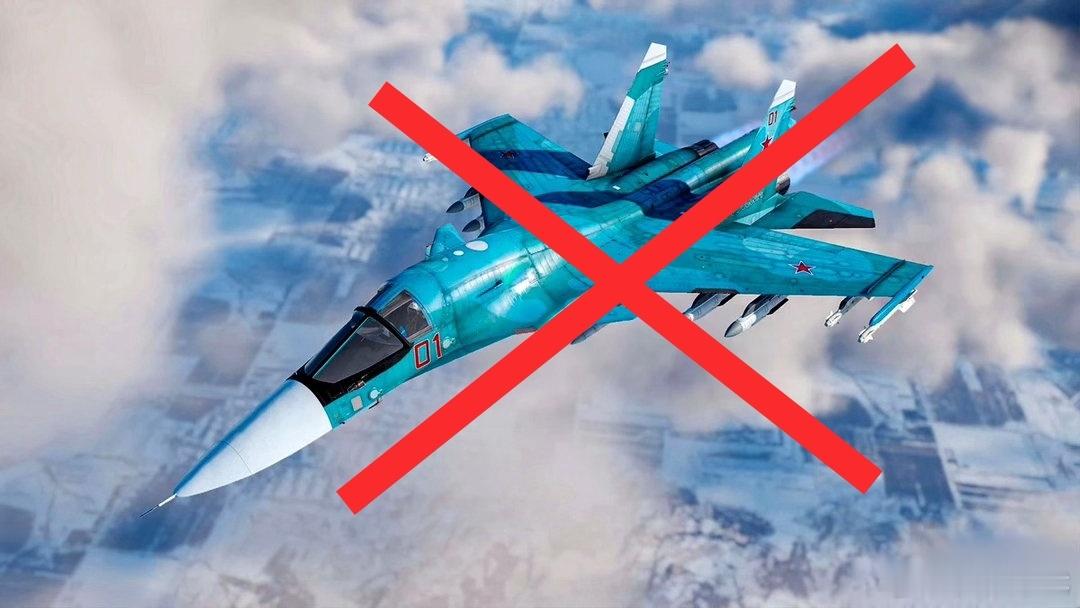 俄军一架Su-34战斗机在扎波罗热上空被击落。关注俄乌局势最新进展俄乌冲突乌克兰