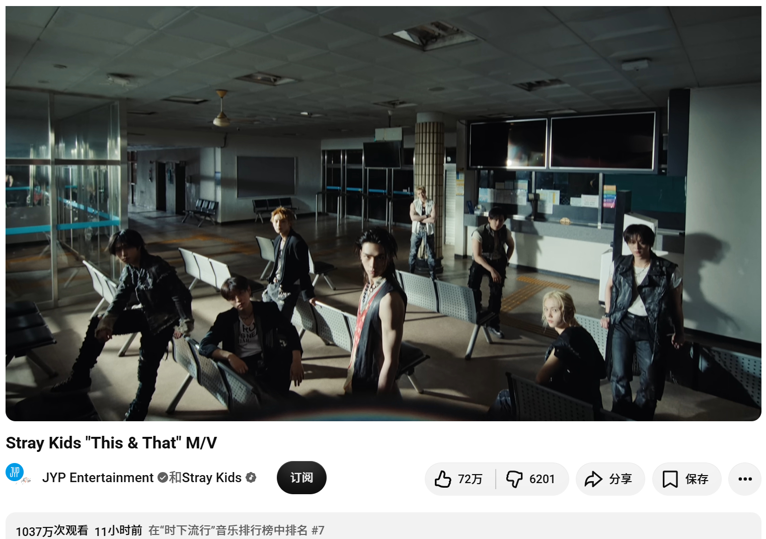Stray Kids『This & That』YouTube播放突破1️⃣0️⃣