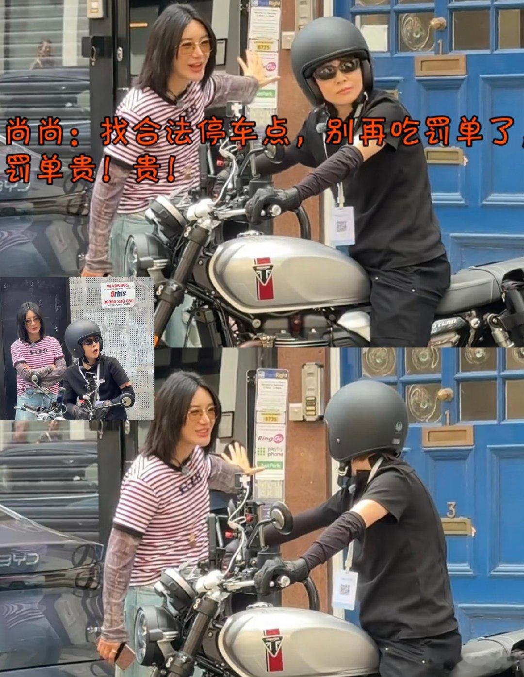 王濛在英国迷路了谁能想到赛场思路清晰的濛主，栽在伦敦错综复杂街道上，出门送外卖，