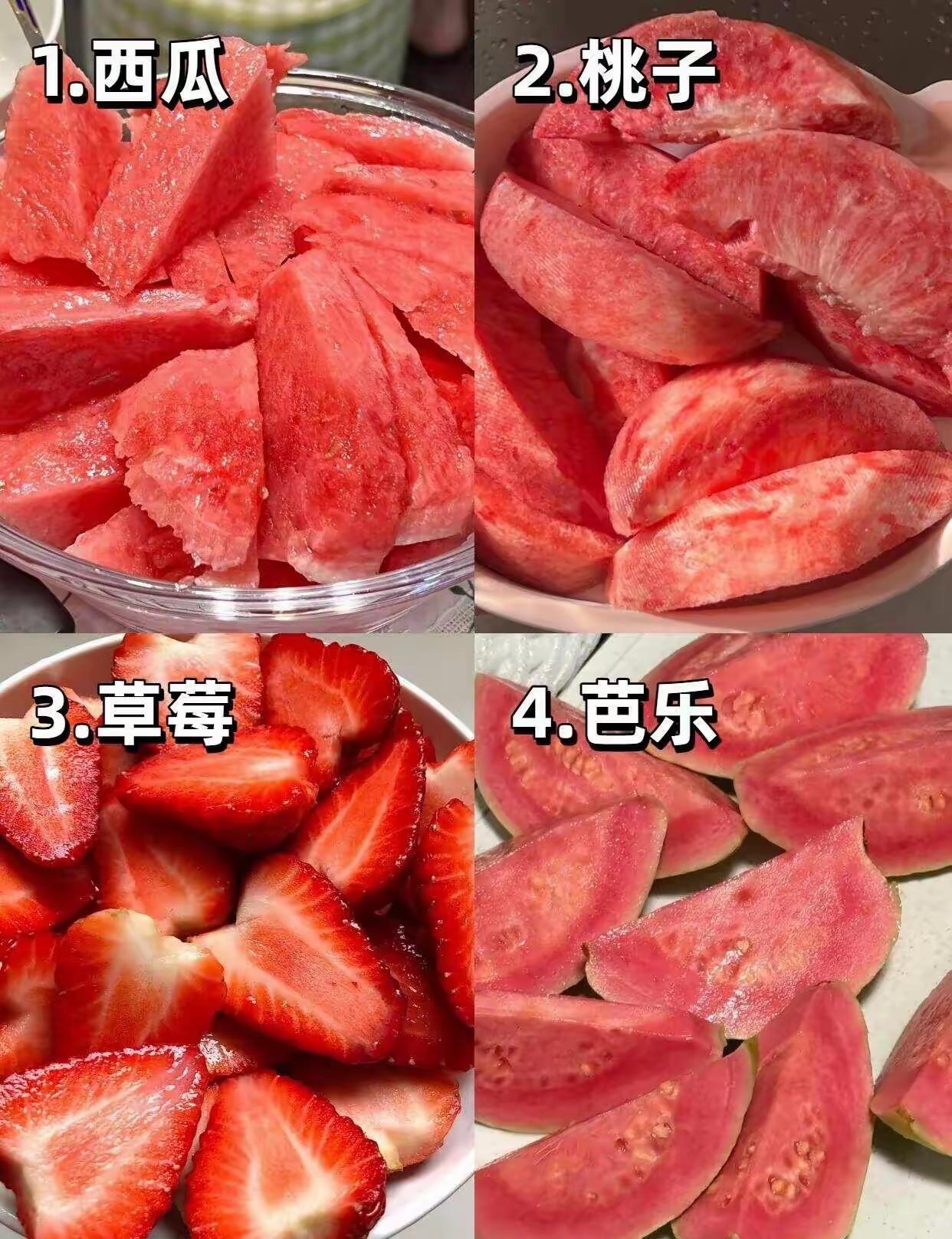 四种水果一片红切块，几号水果最好👌🏻切开的水果