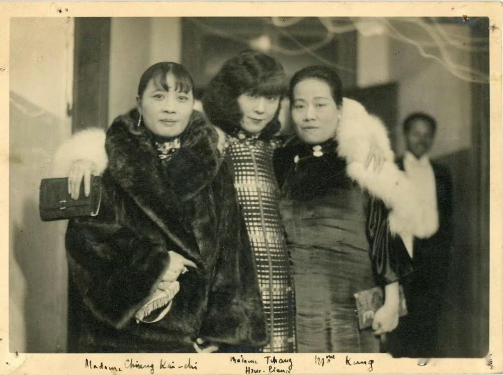 1930年，宋美龄（左一）、宋霭龄（右一）姐妹与张学良妻子于凤至（中）的合影照。