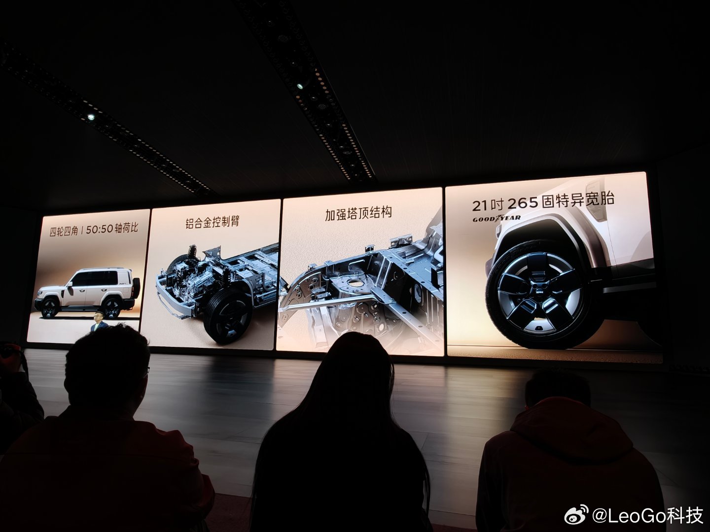 超级黄金增程！搭载奇瑞1.5T增程专用发动机（热效率45.79%），纯电续航20