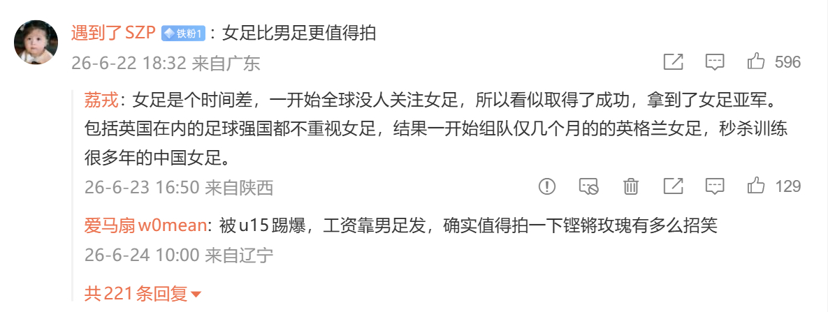 怎么会有人在明知道无法说服对方的情况下吵了两百多条而我也非常无聊的看着他们吵了两