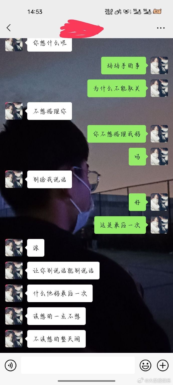 男朋友关注了我一个宿舍的女生，我说让他取关他不要，这要求很过分吗？ ​​​