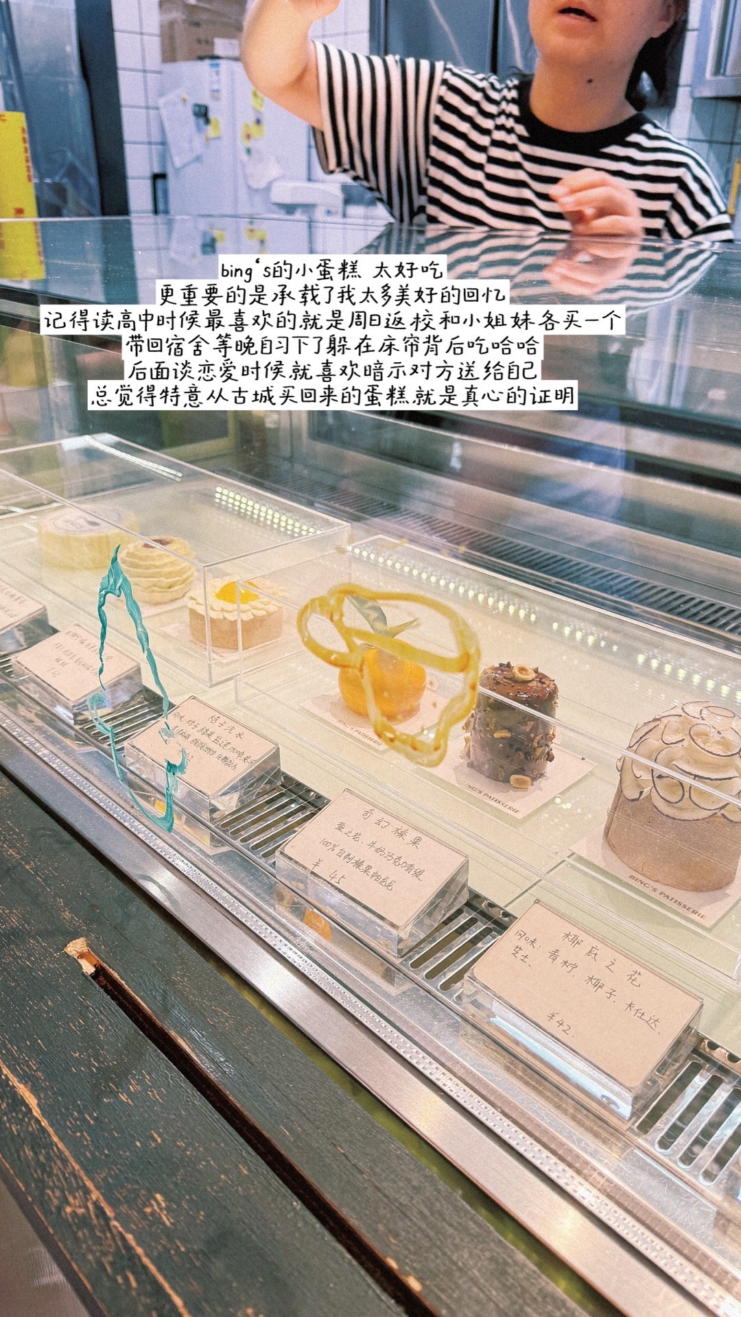 闪现宣威 明天出发去广西[羞嗒嗒]心怀感恩 因为我的24岁 正是我18岁想象的样