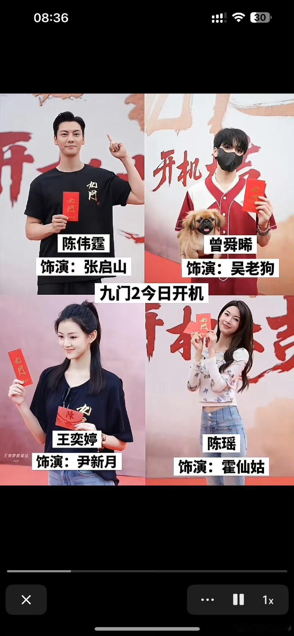 九门尹新月扮演者王奕婷小姐姐的戏份从来都不敷衍观众，期待她在九门里的表现[太开心