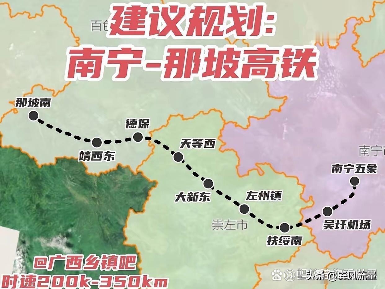建议规划一条桂西南边境几个县到南宁高铁通道，可接省会南宁还能接入广东，远期预留至