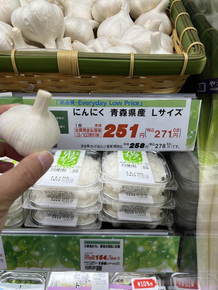 一头大蒜十几块，
一颗生菜十几块，
一颗洋葱六七块，
一个土豆五六块，
鸡翅中倒