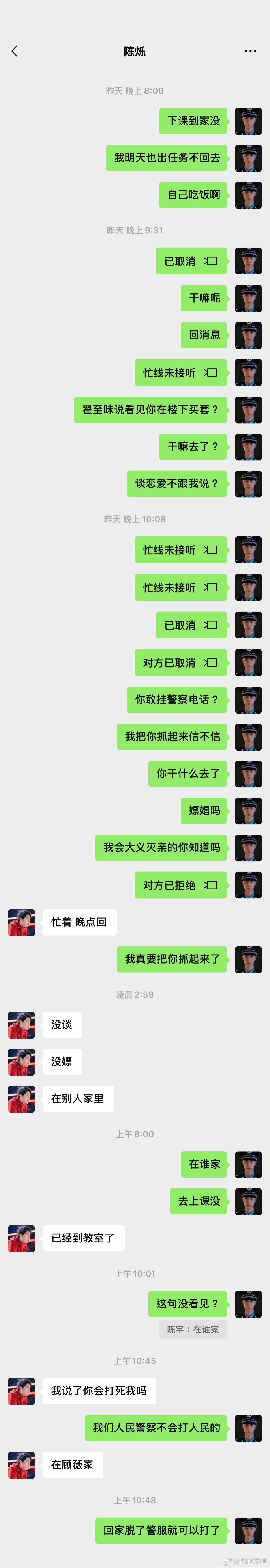 《乱炖公寓》02捡手机/角色大乱炖前文：网页链接肖战看房的这天上午其他人在干嘛：