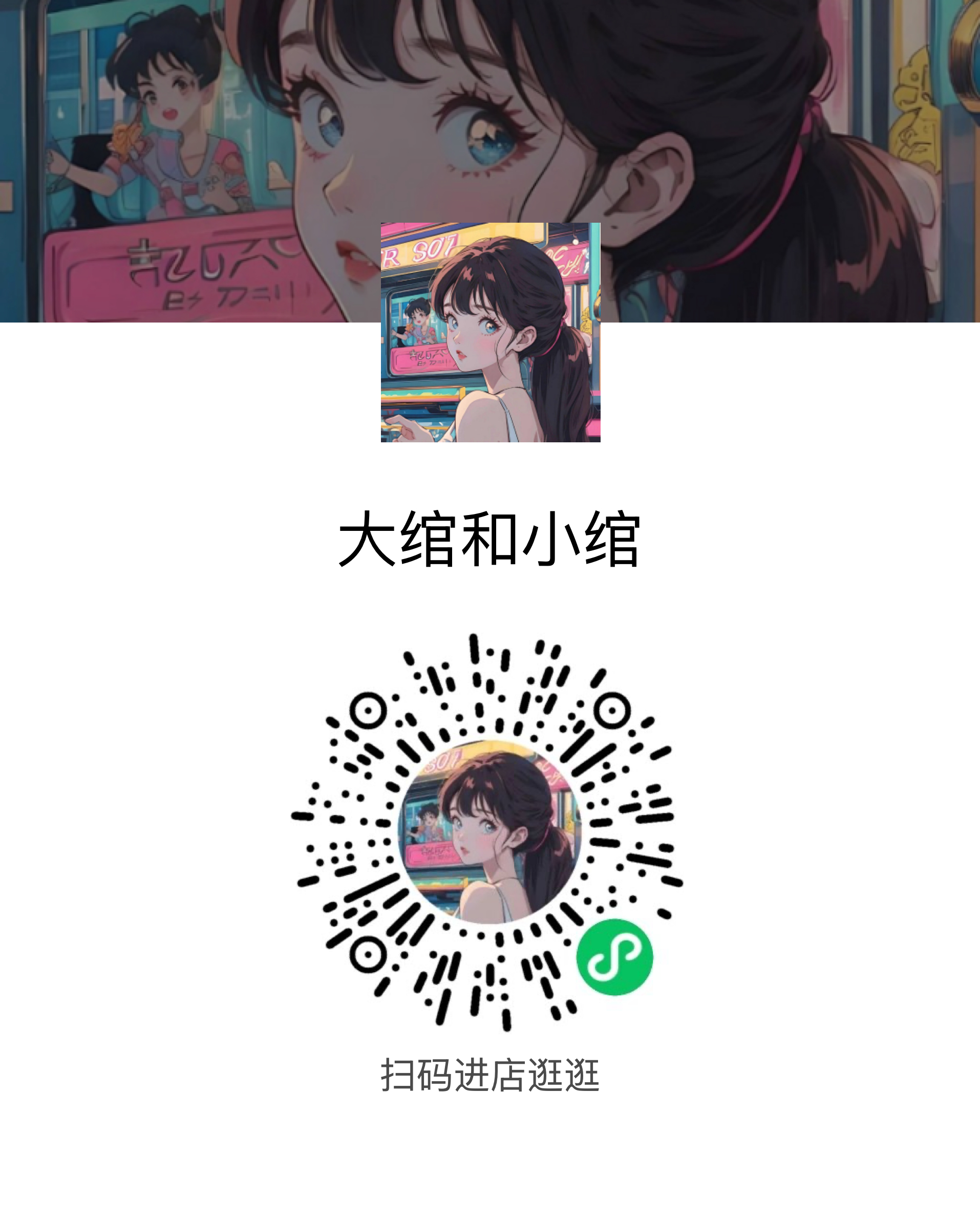 小店里的深睡抱抱枕之前卖断货，因为问的人实在太多了！！所以我们让厂家又做了一批库