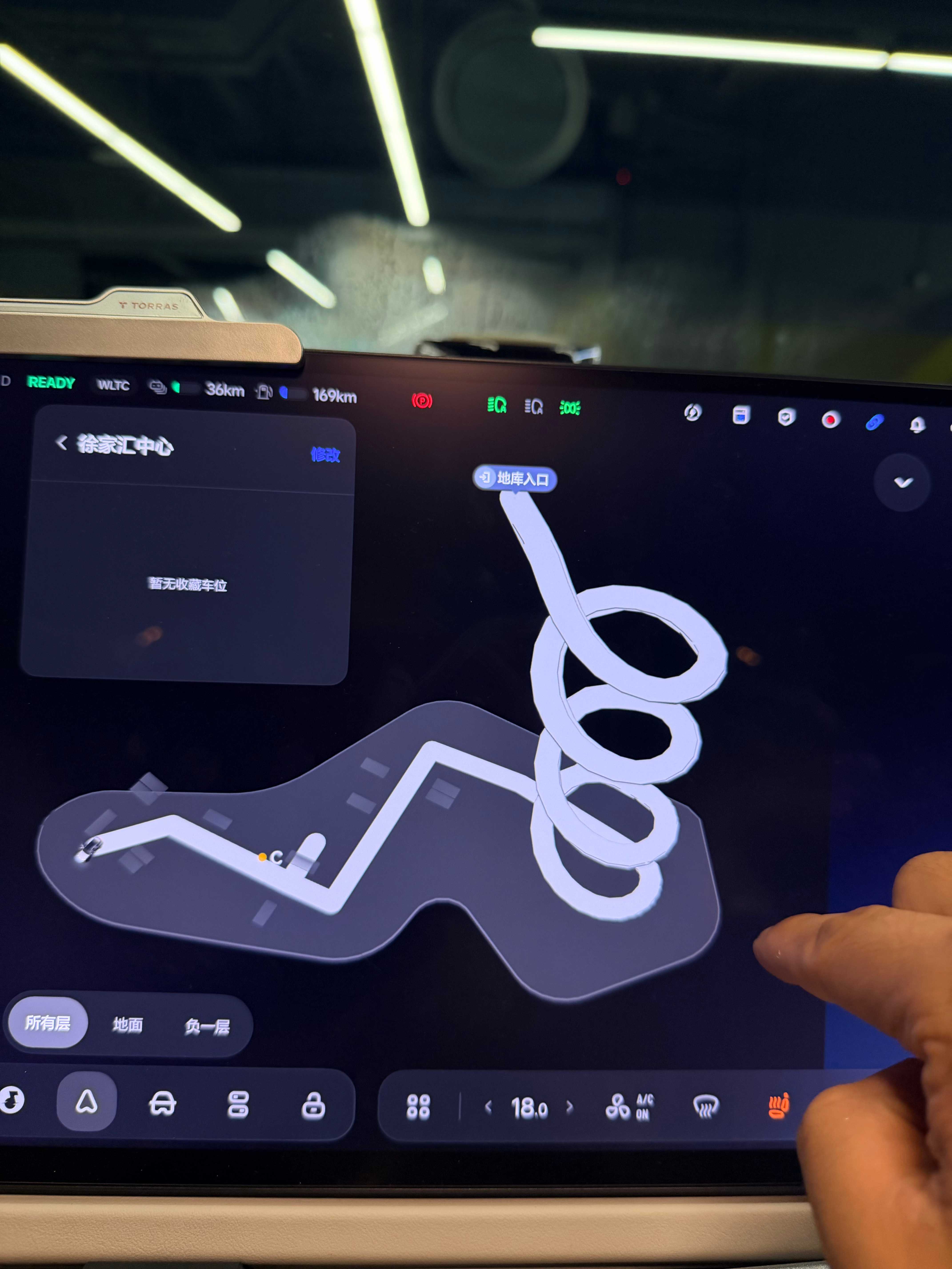 理想的车位被动记忆有点东西[doge] ​​​