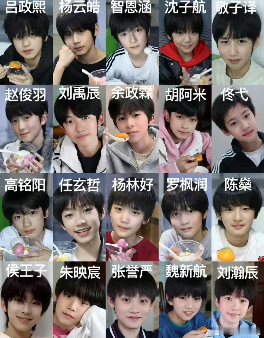 时代峰峻防泄露把五代套黑塑料袋时代峰峻到底要出多少代男团？我才刚把时代少年团的7