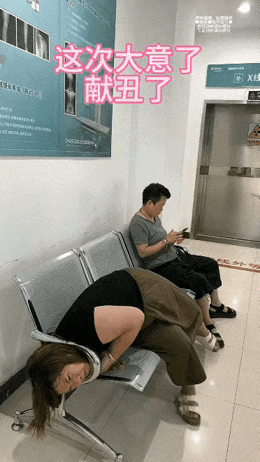我纳闷了，怎么也看不明白，女子的头。怎么会卡进座椅扶手框架里面去的呢？而且女子又