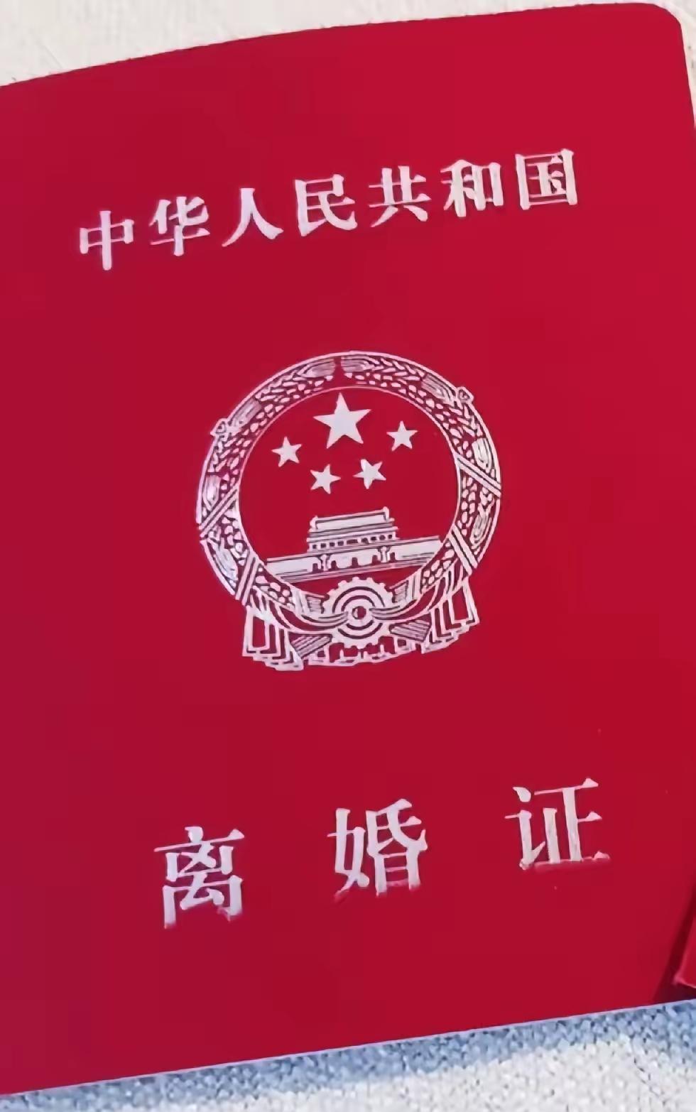 昨天听说52岁同事离婚了，起因是婆婆突发大面积脑梗死。

医生预估治疗费用要三十