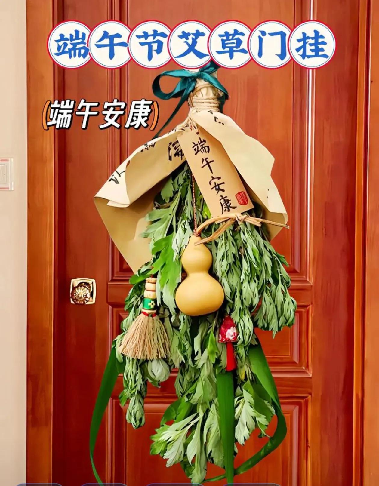 祝大家端午节安康