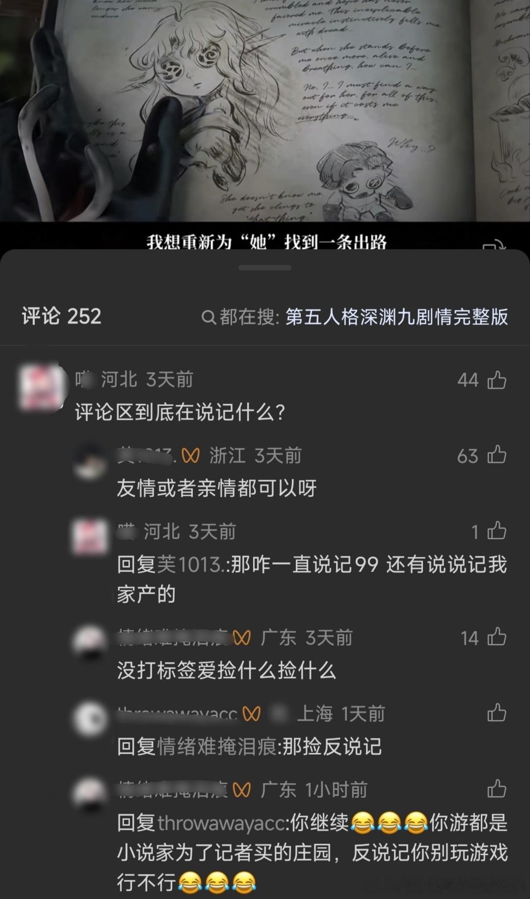 测报你发这个14646 