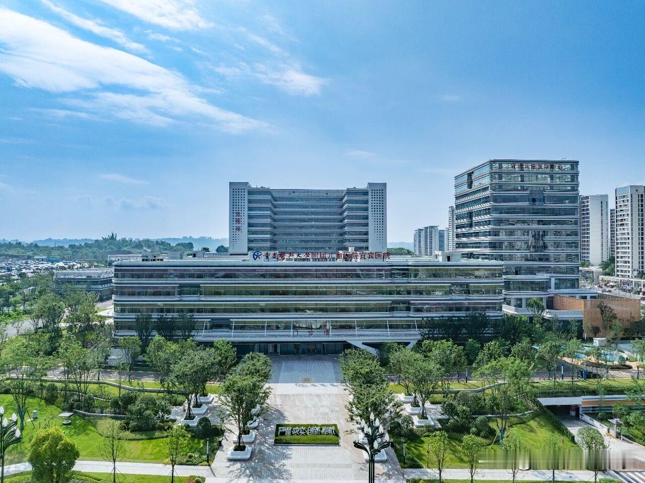 6月27日上午八点重庆医科大学附属儿童医院宜宾医院新院区将正式开诊。
重庆医科大