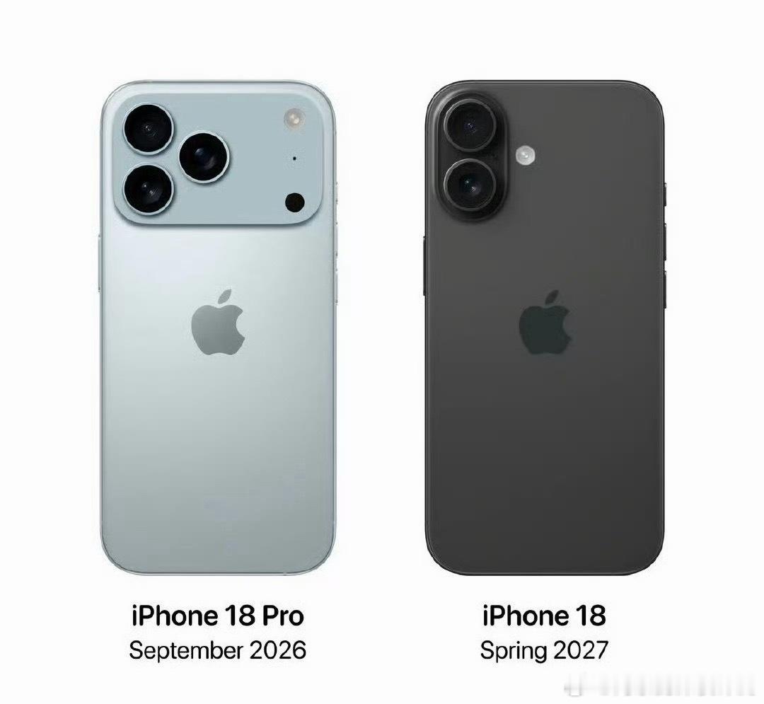 iPhone18再爆料大概率就是把iPhone 18和iPhone 18 Pro