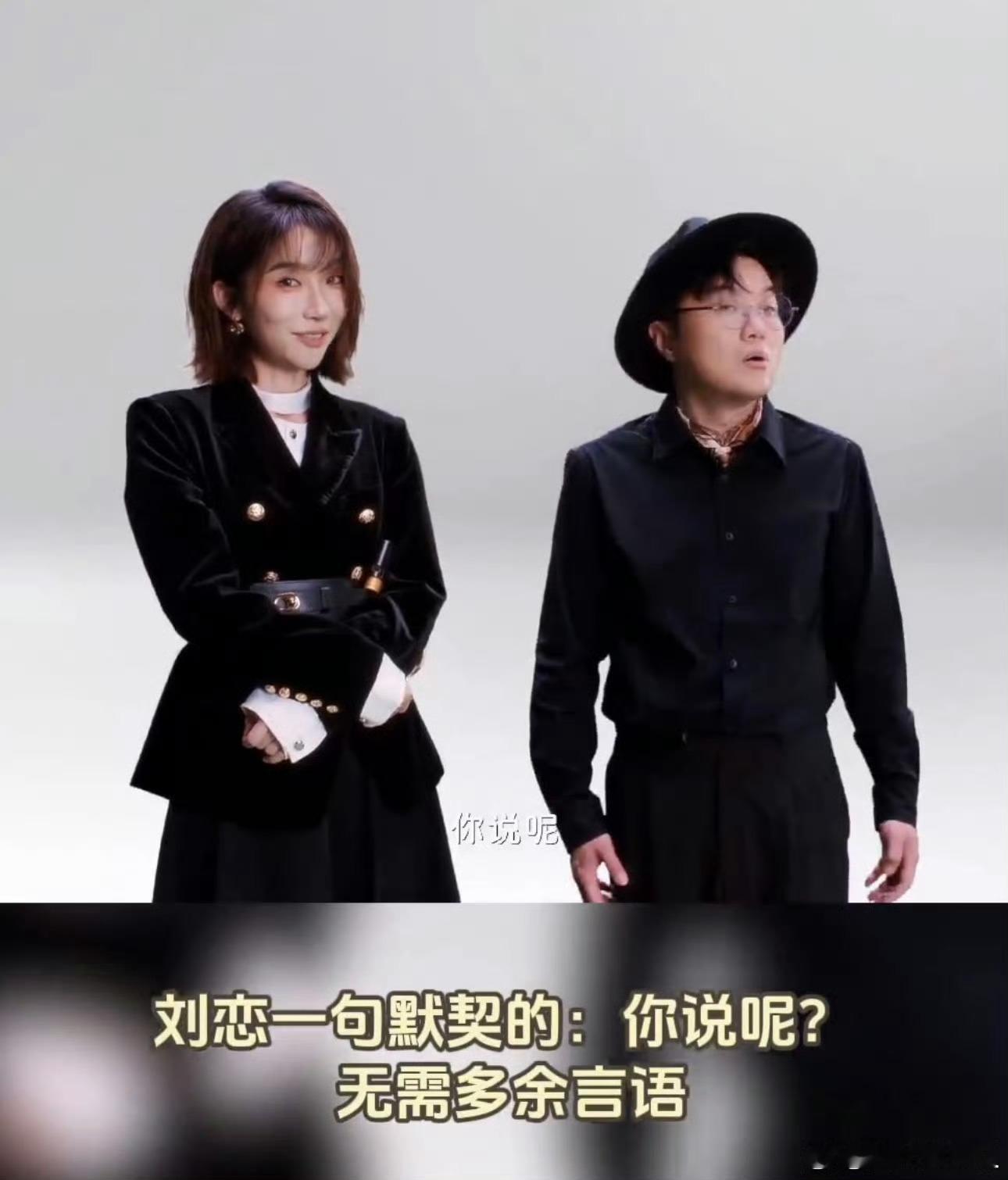 刘恋回应杜凯说火了也还是朋友 一起并肩走过多年音乐路，就算名气变大、身处娱乐圈，