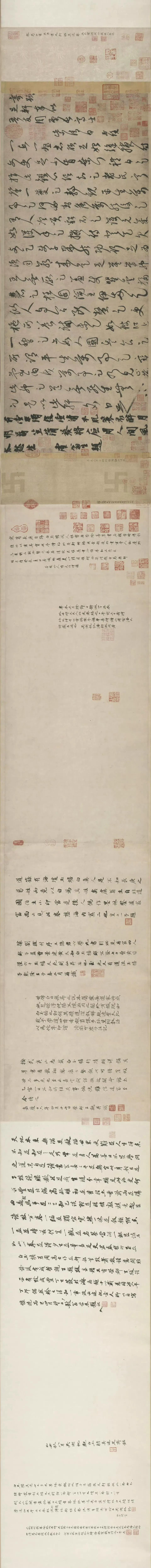足轩铭