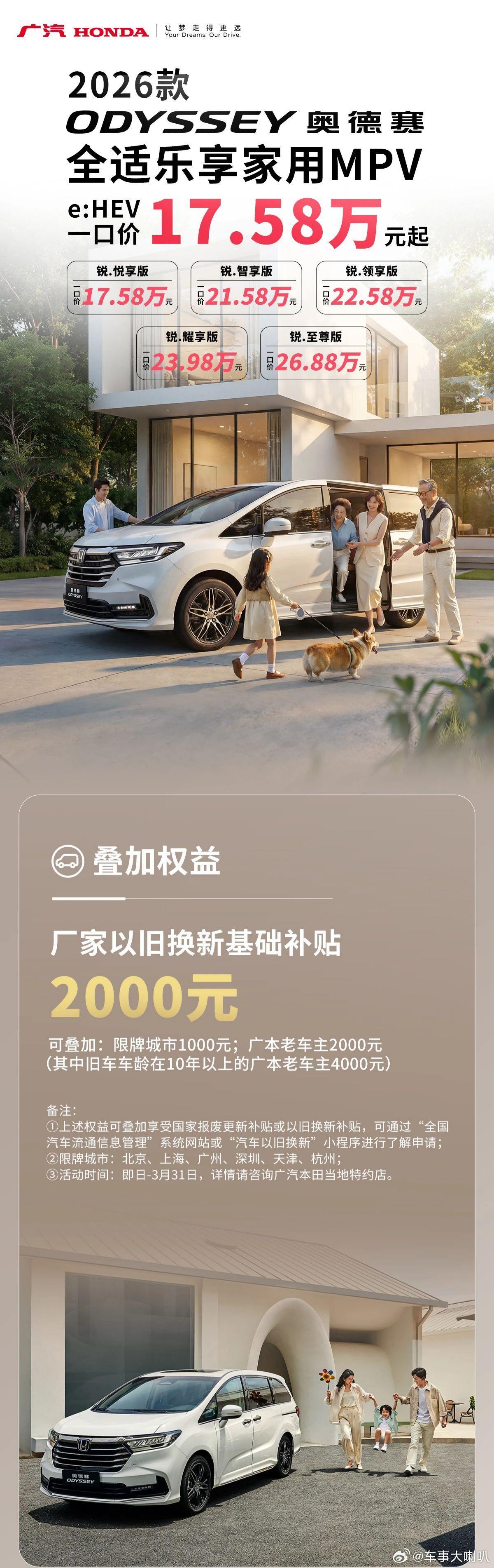 男子下高速显示费用8万多震惊收费员 肯定出错啦~现在中国用车太香了!现在买广汽本