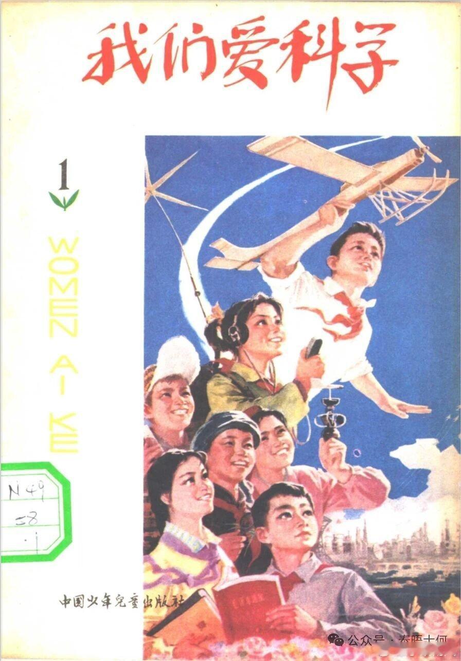 华主席题字 