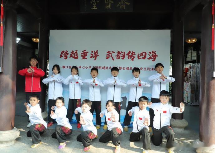 台州一小学斩获省级双项重磅荣誉近日，台州市椒江区葭沚街道东山中心小学成功获评浙江
