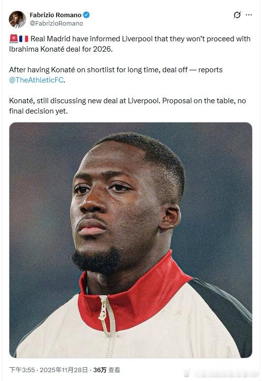 DO和罗马诺接连报道：皇马方面已经告知利物浦，球队没有在26年夏天签下科纳特的计