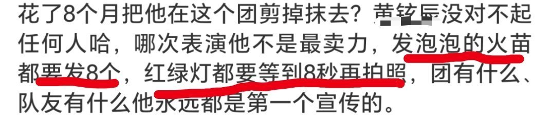 我就说这集真是看过八百次了。 