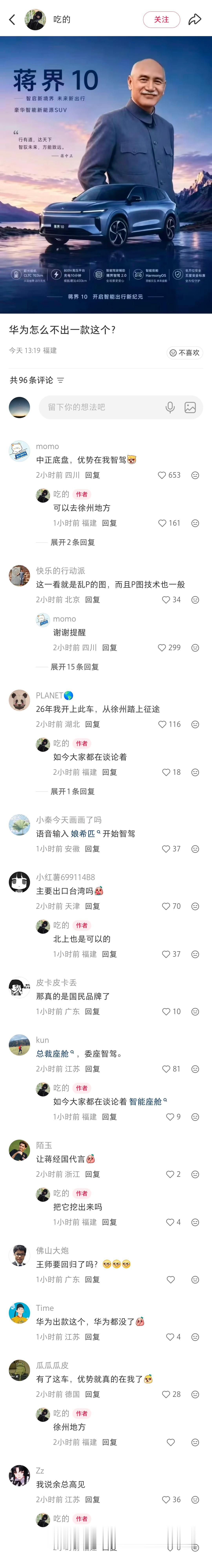 优势在我……