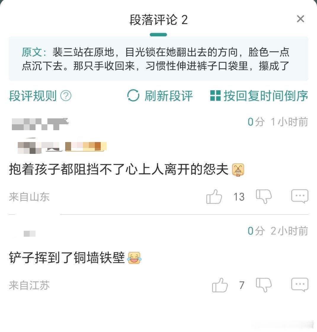 哈哈哈哈哈哈抱着“孩子”阻挡不了心上人离开的怨夫