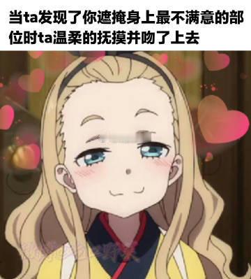 嗯嗯 