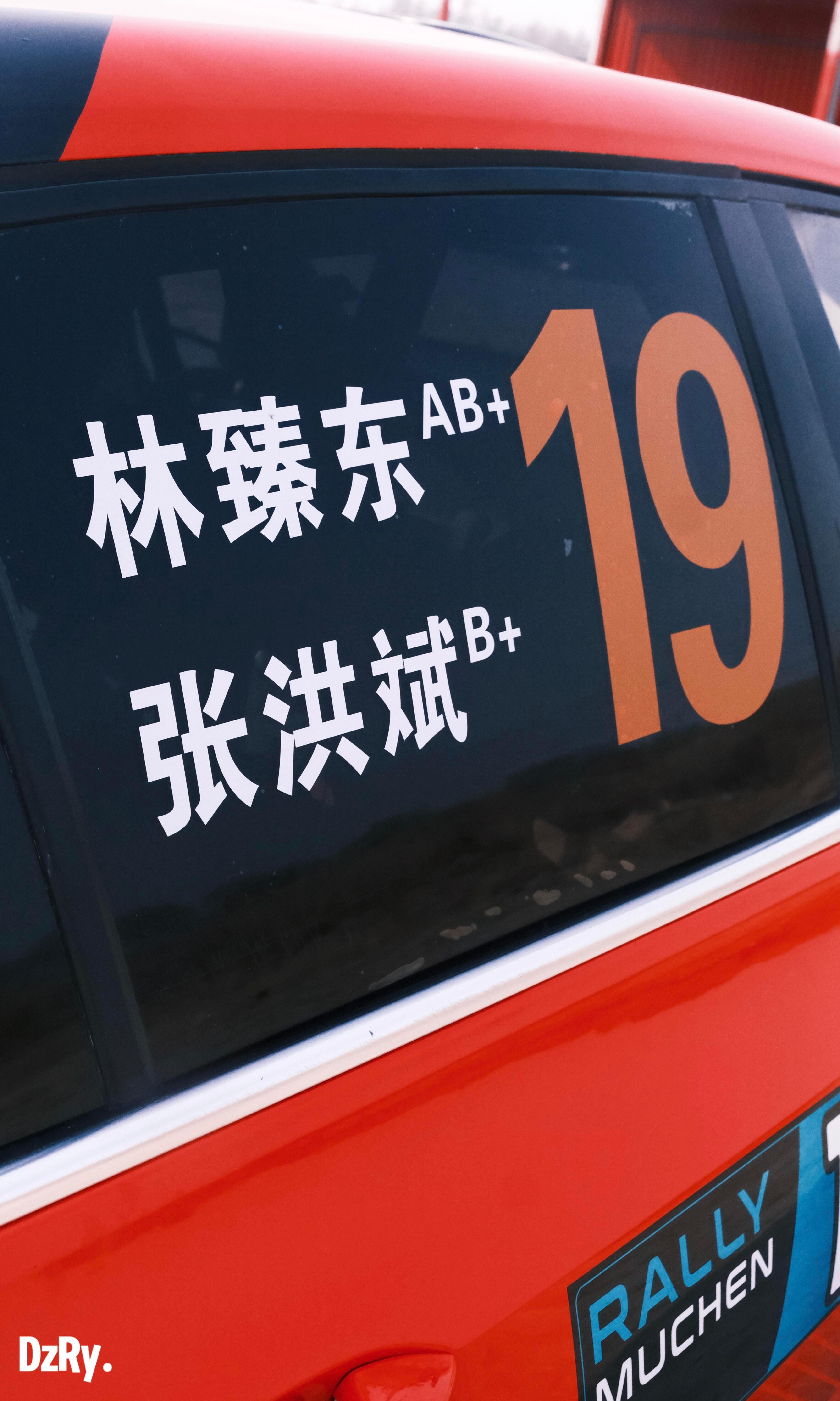 黄景瑜︱《飞驰人生3》︱战车打卡地北京的家人们有福了，林臻东跑牧尘100的战车已