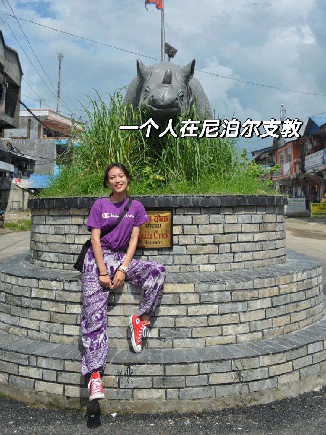 没关系 我一个人也可以走遍天下无敌