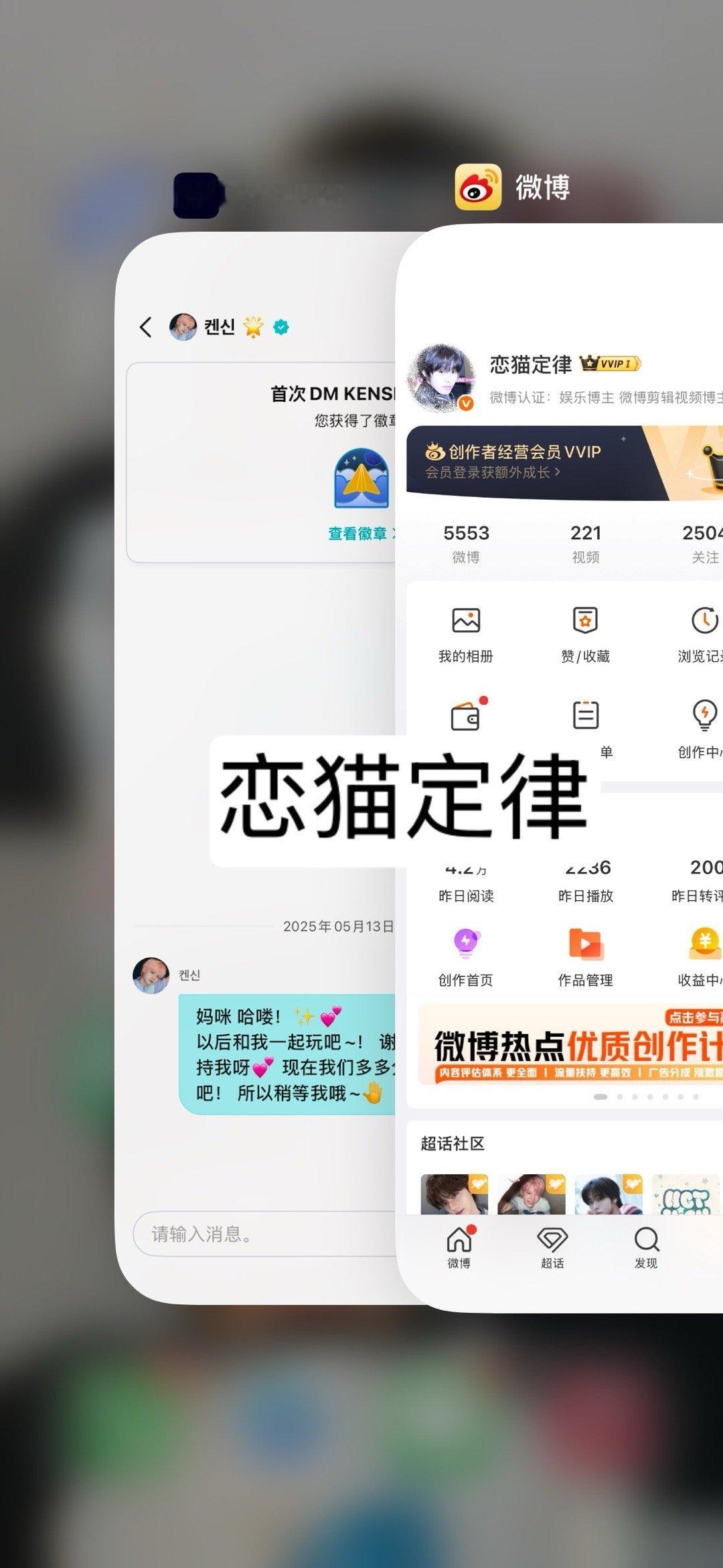 DM审核 ​​​